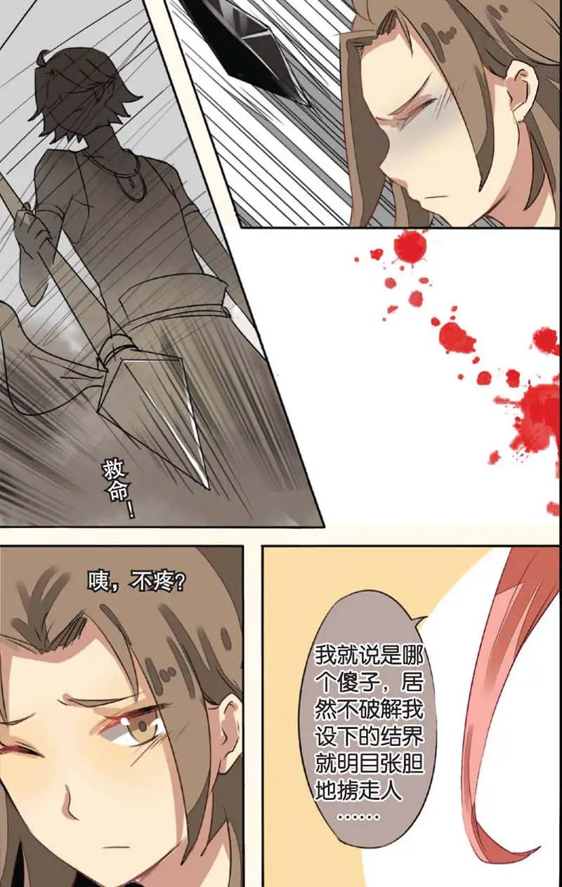 第05回