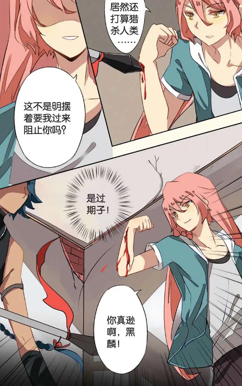 第05回
