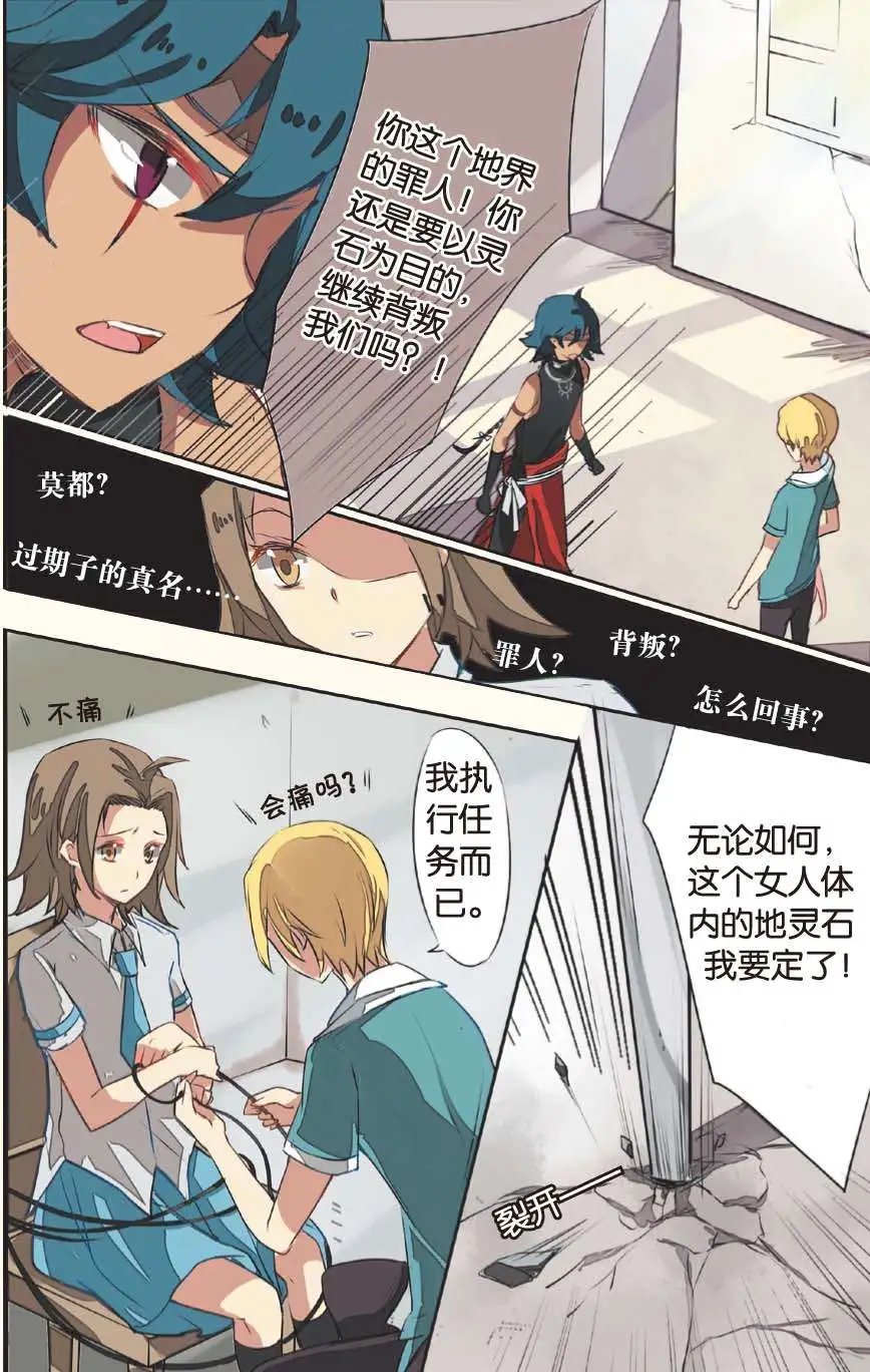 第06回