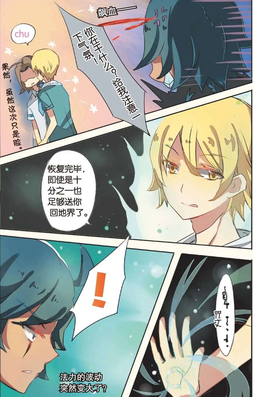 第06回