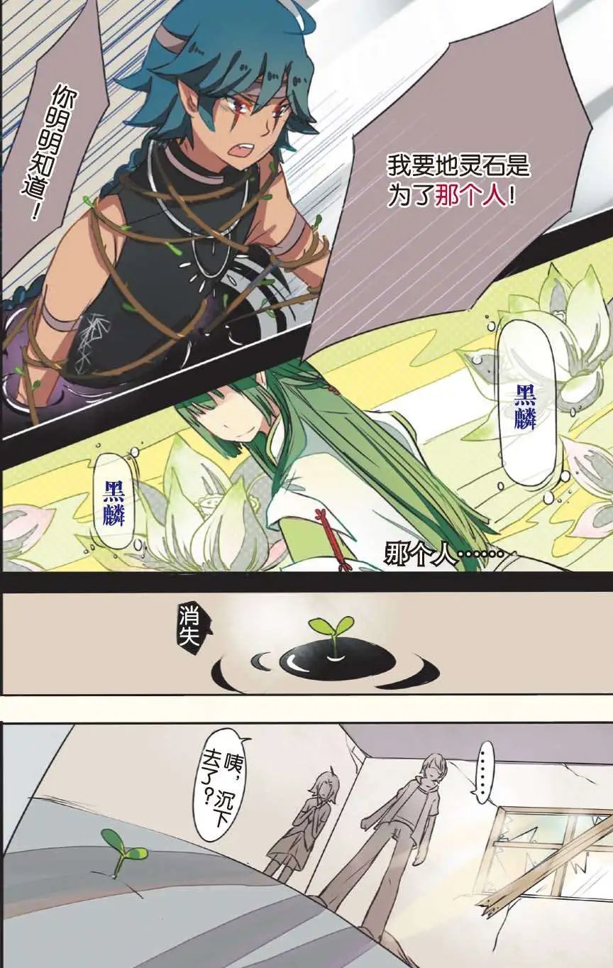 第06回