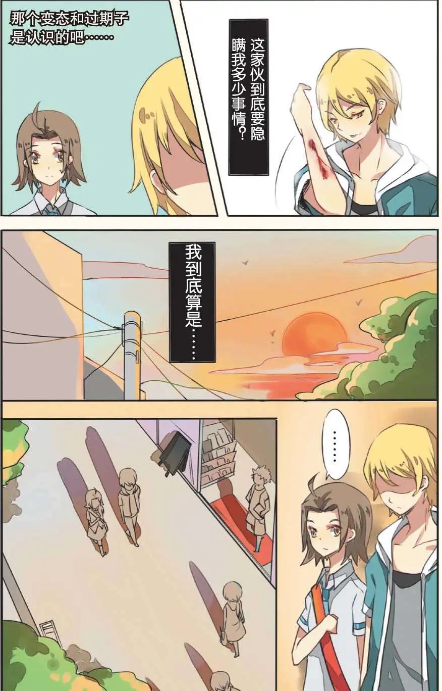 第06回