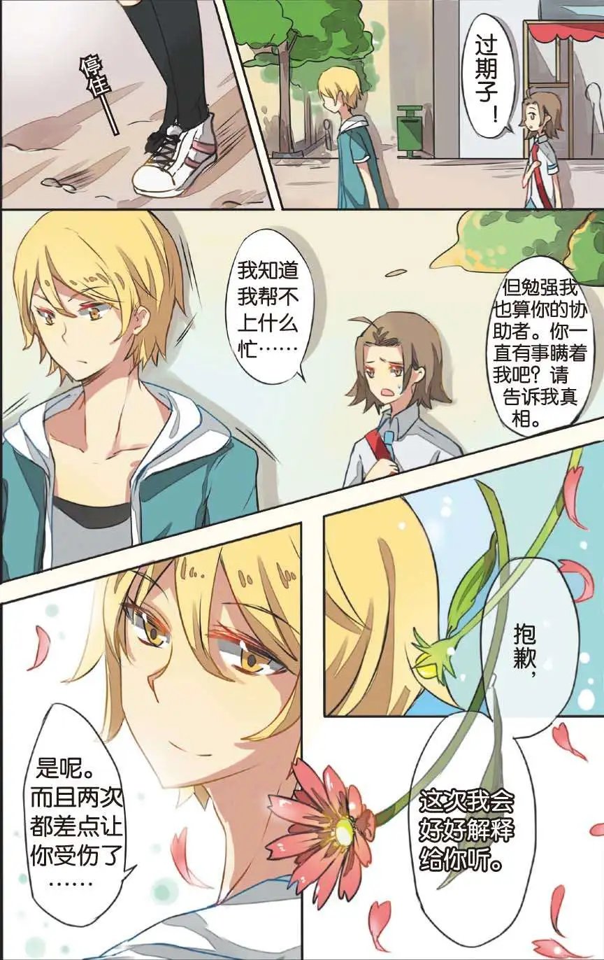 第06回