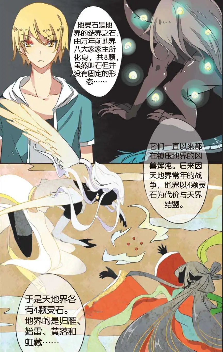 第06回