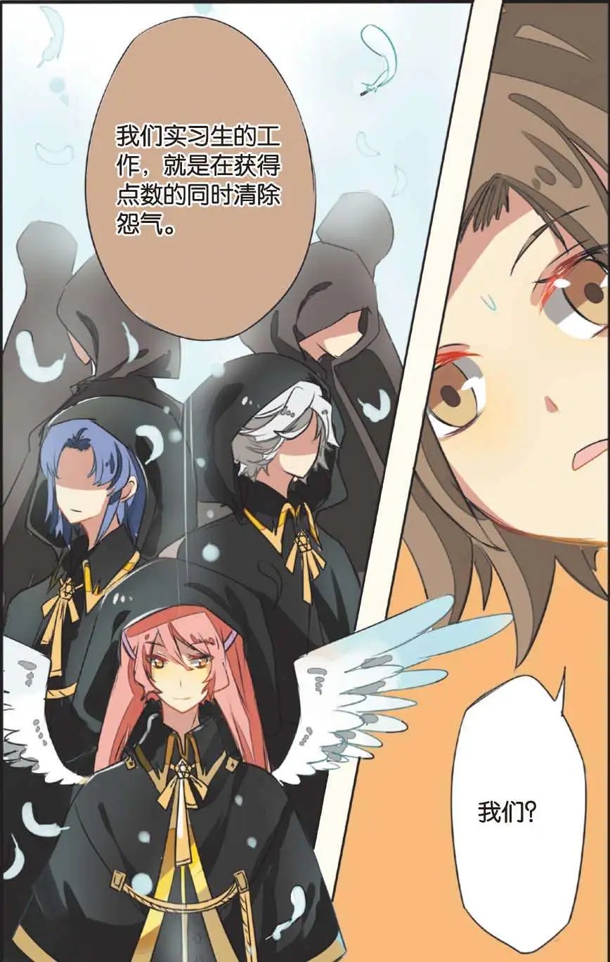 第06回