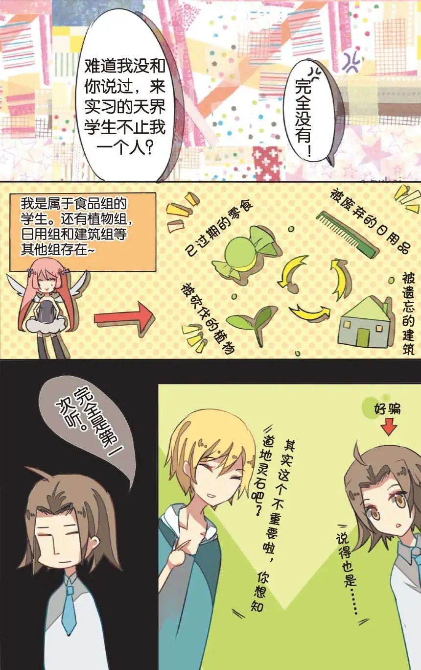 第06回