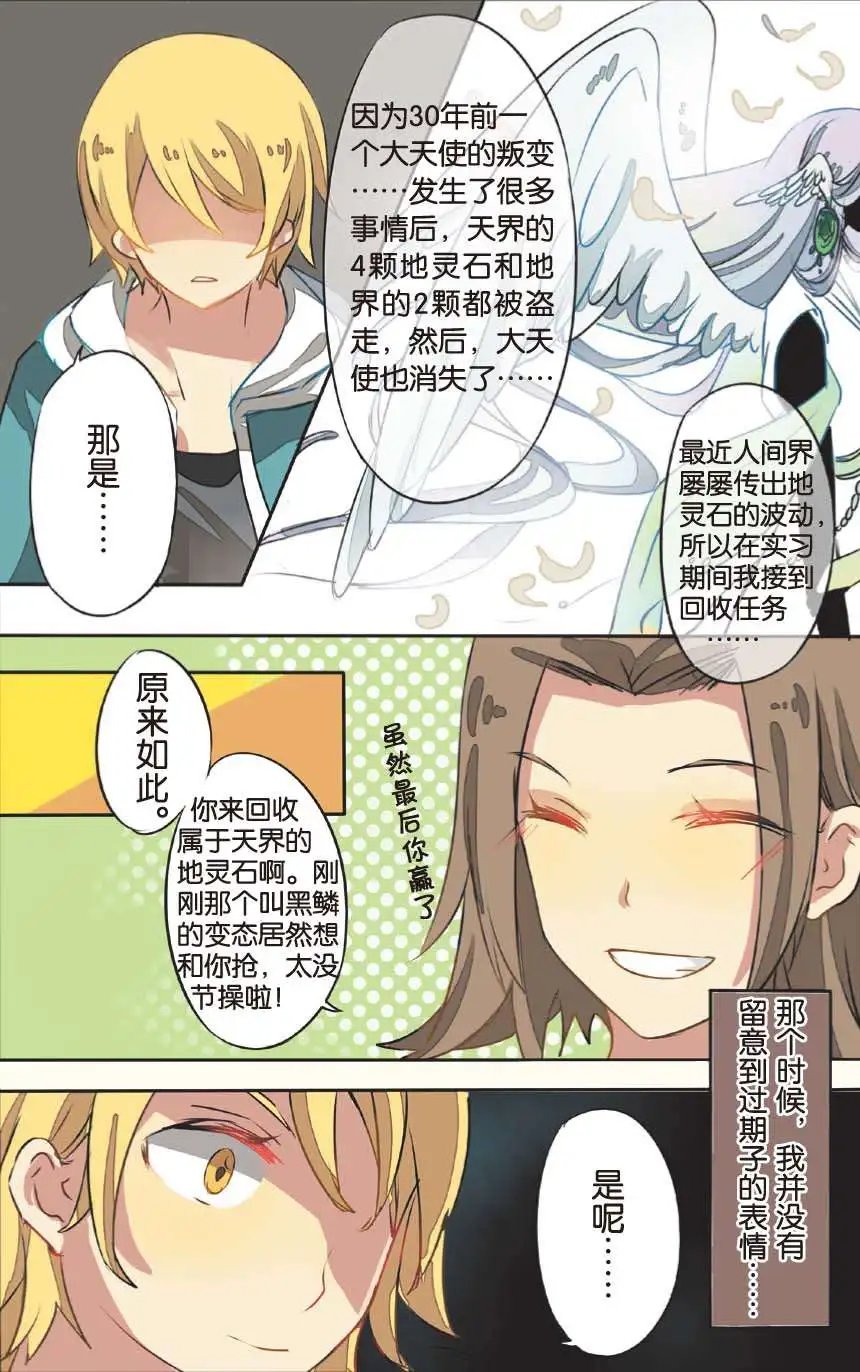 第06回