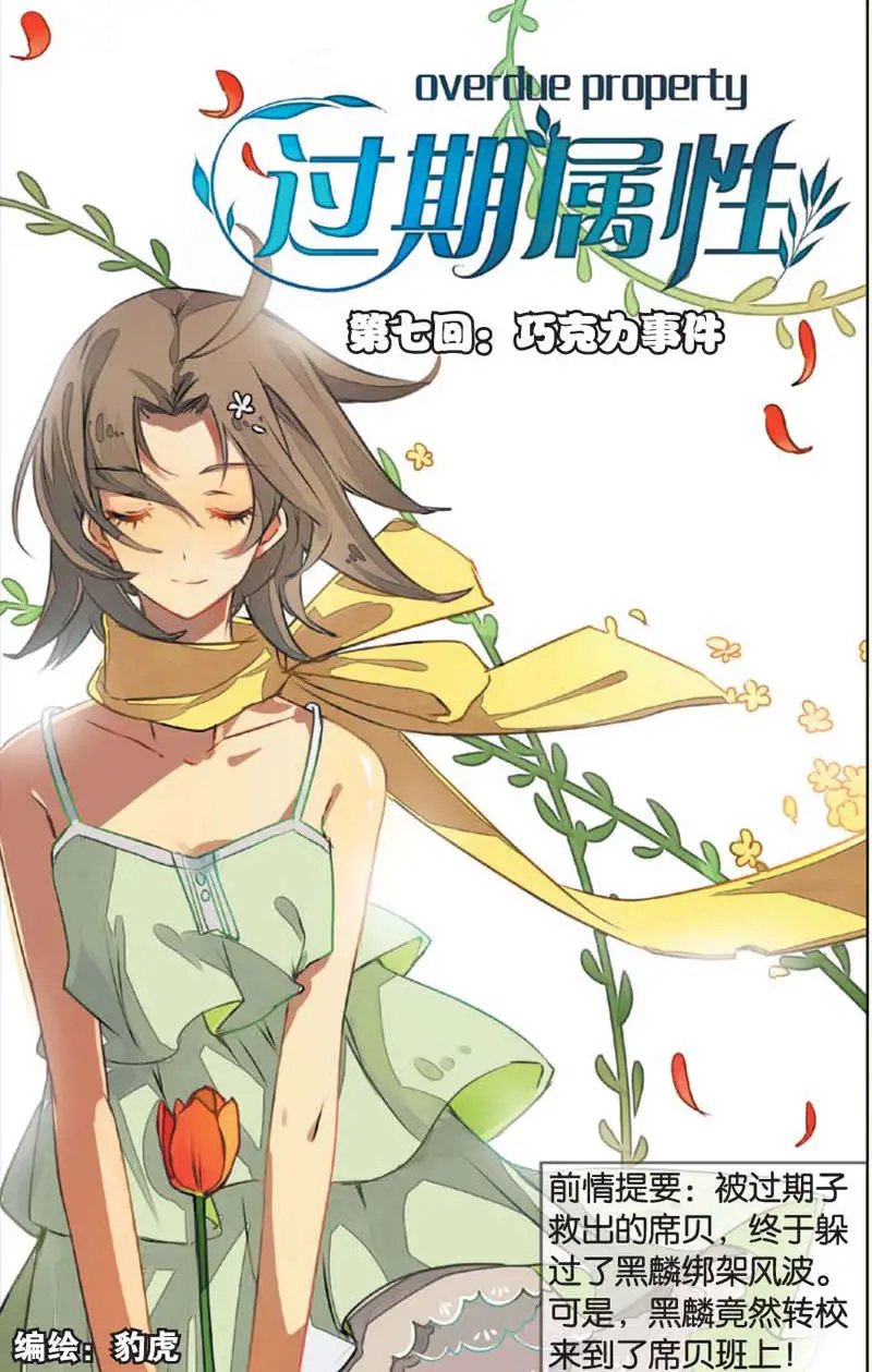 第07回