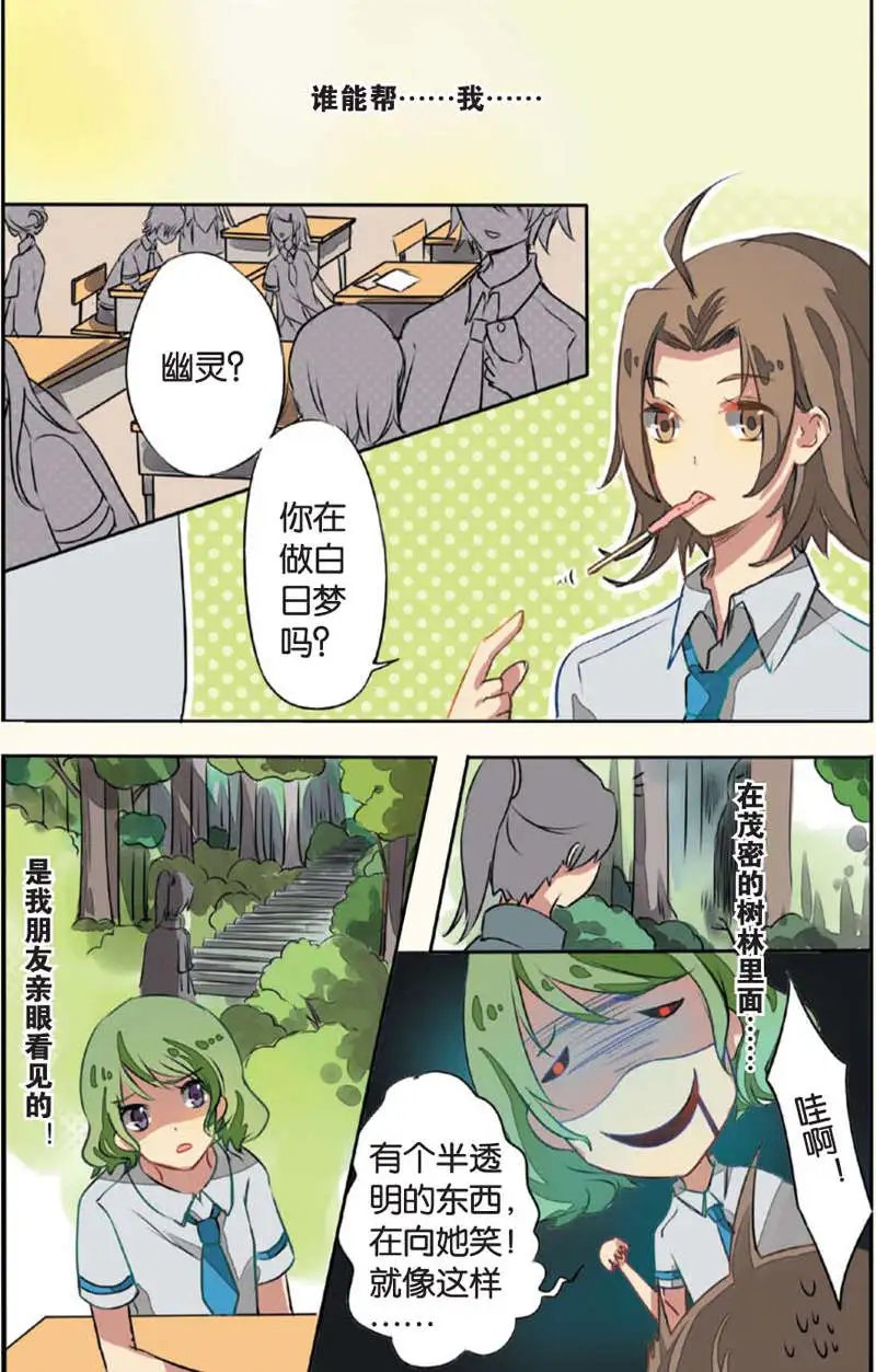 第07回