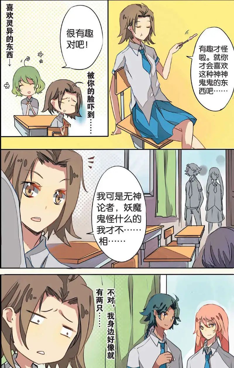 第07回