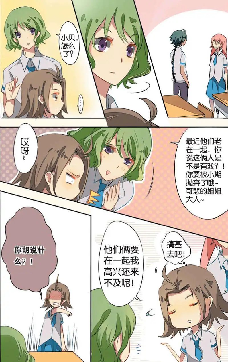 第07回