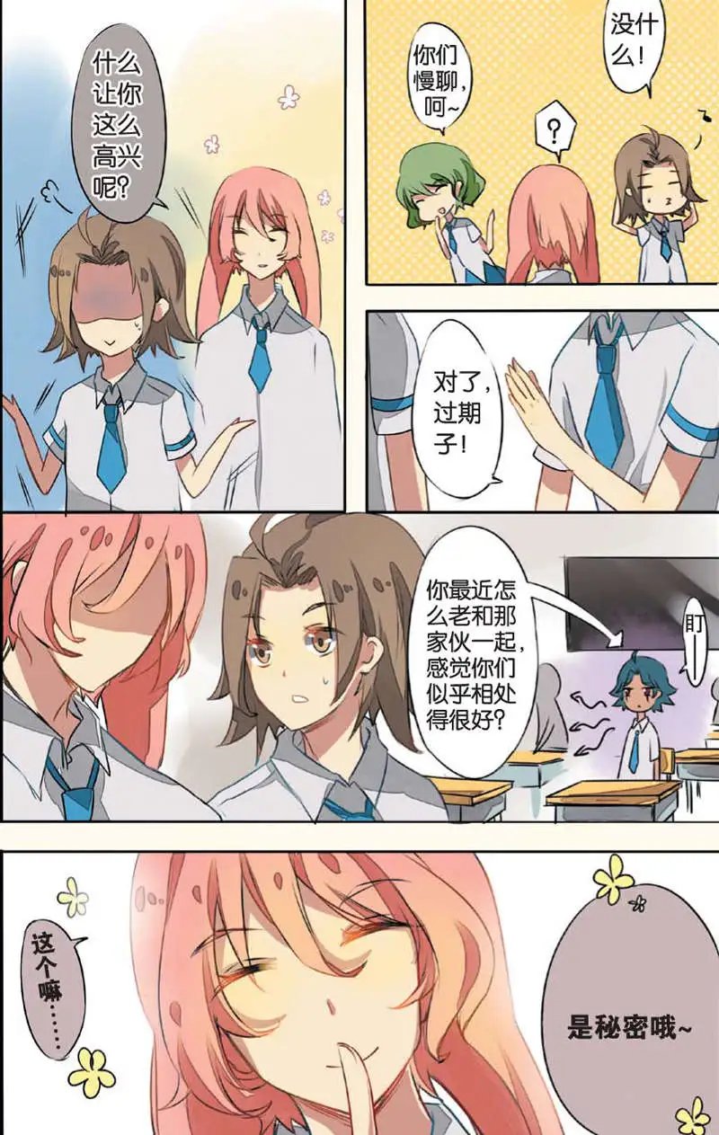 第07回