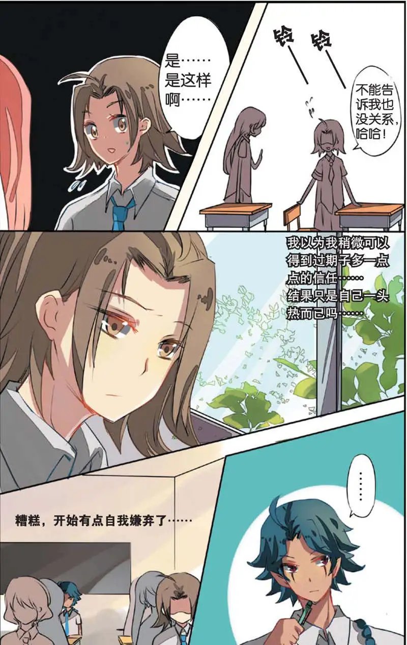 第07回