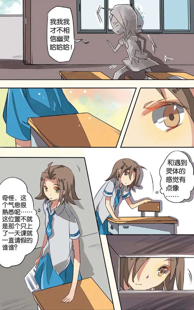 第07回
