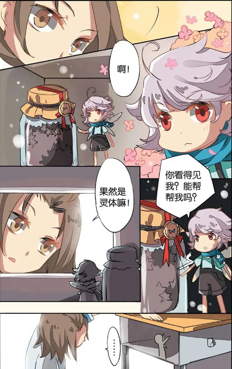 第07回
