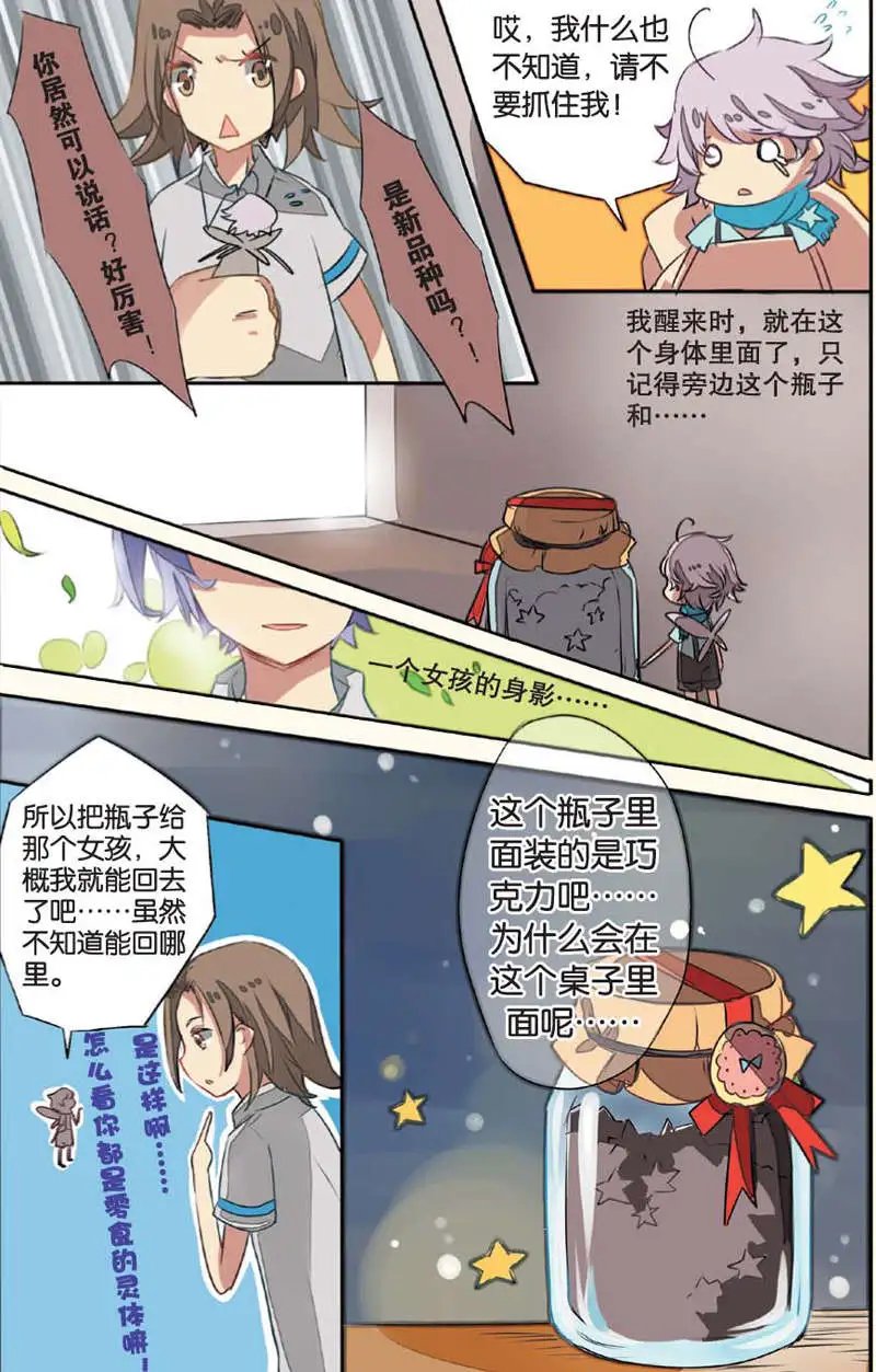第07回