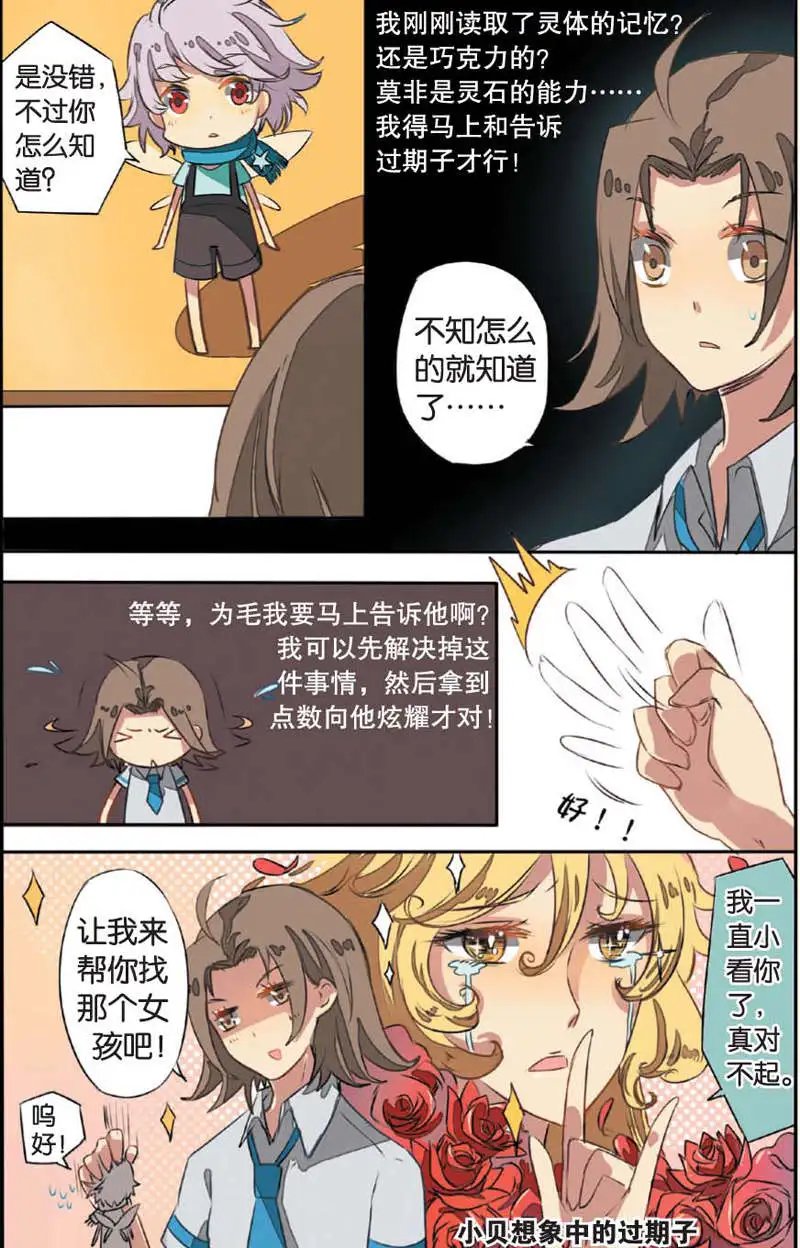 第07回