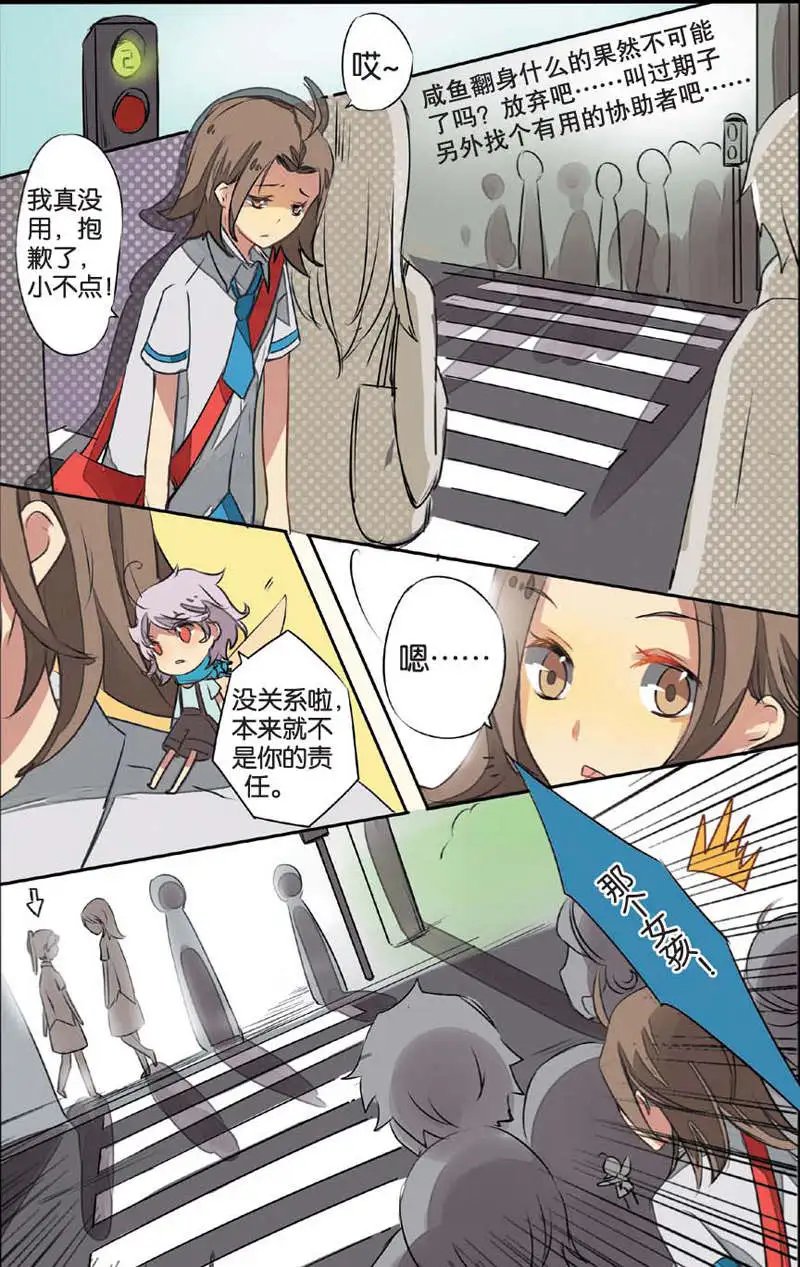 第07回