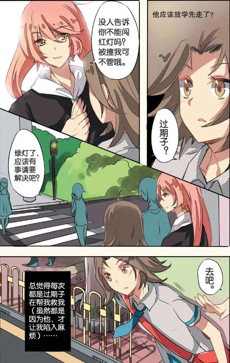 第07回