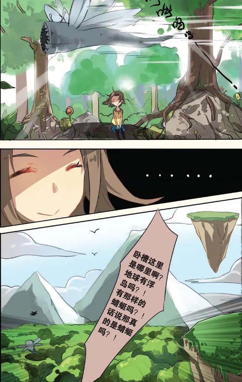 第08回