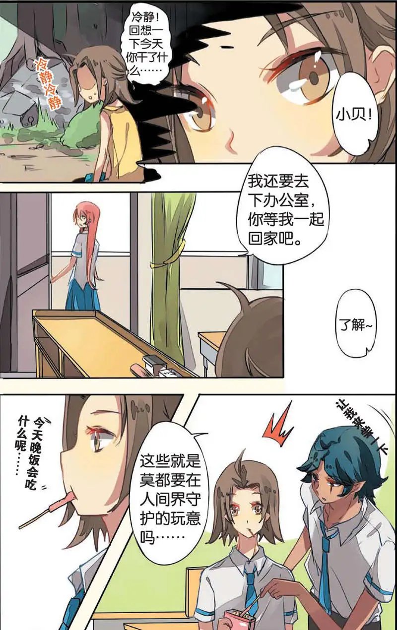 第08回