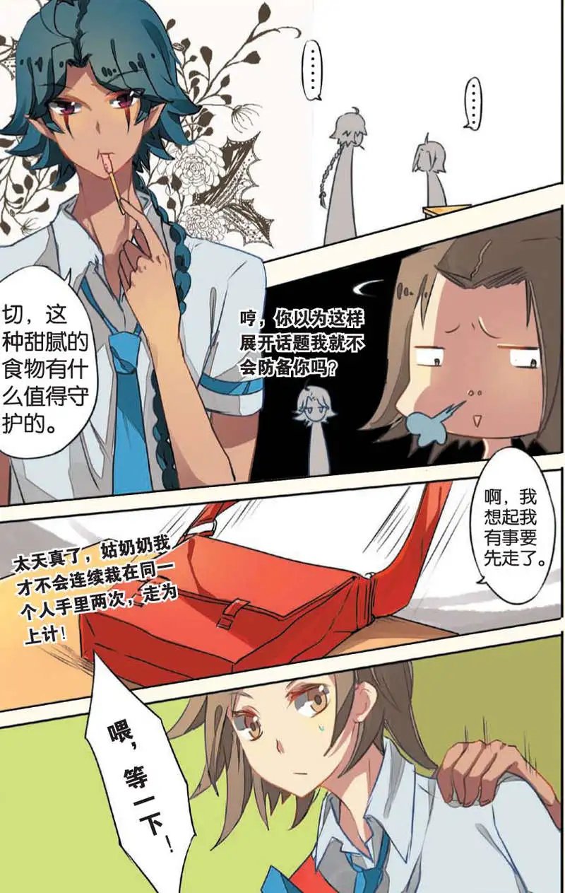 第08回