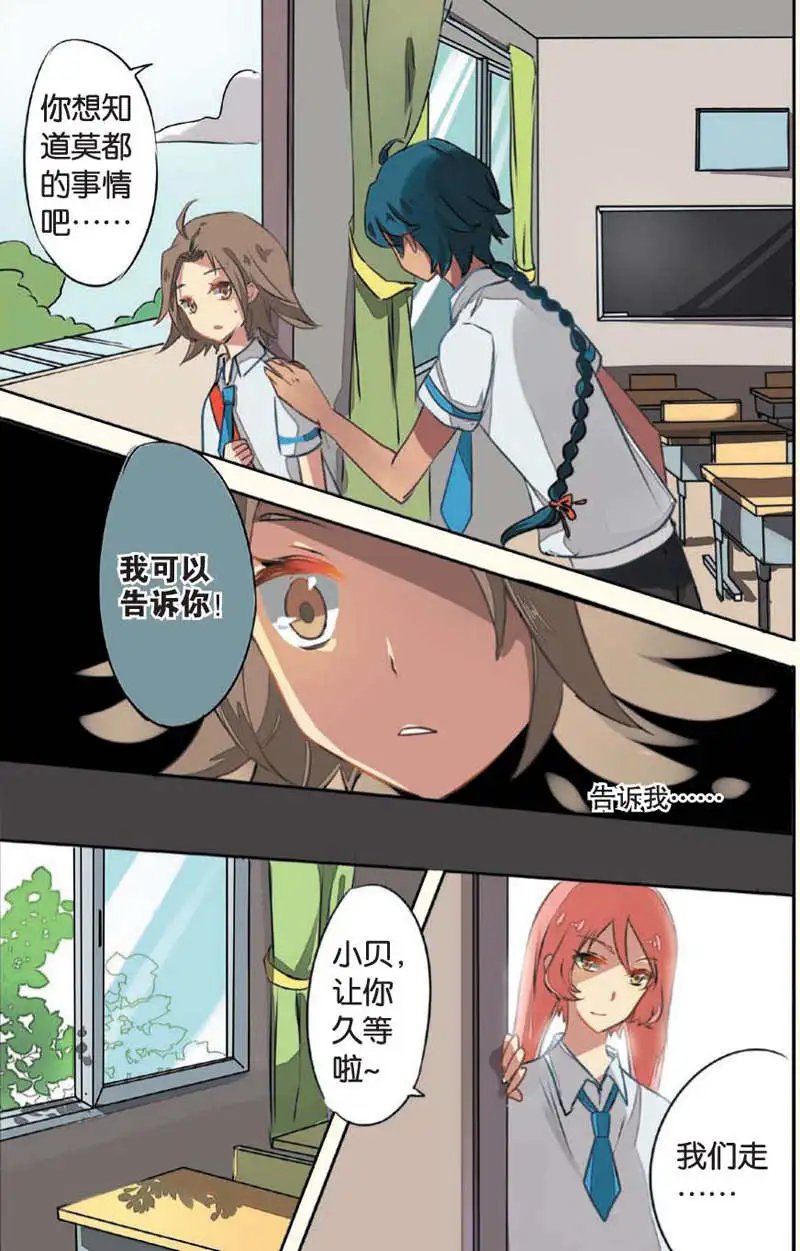 第08回