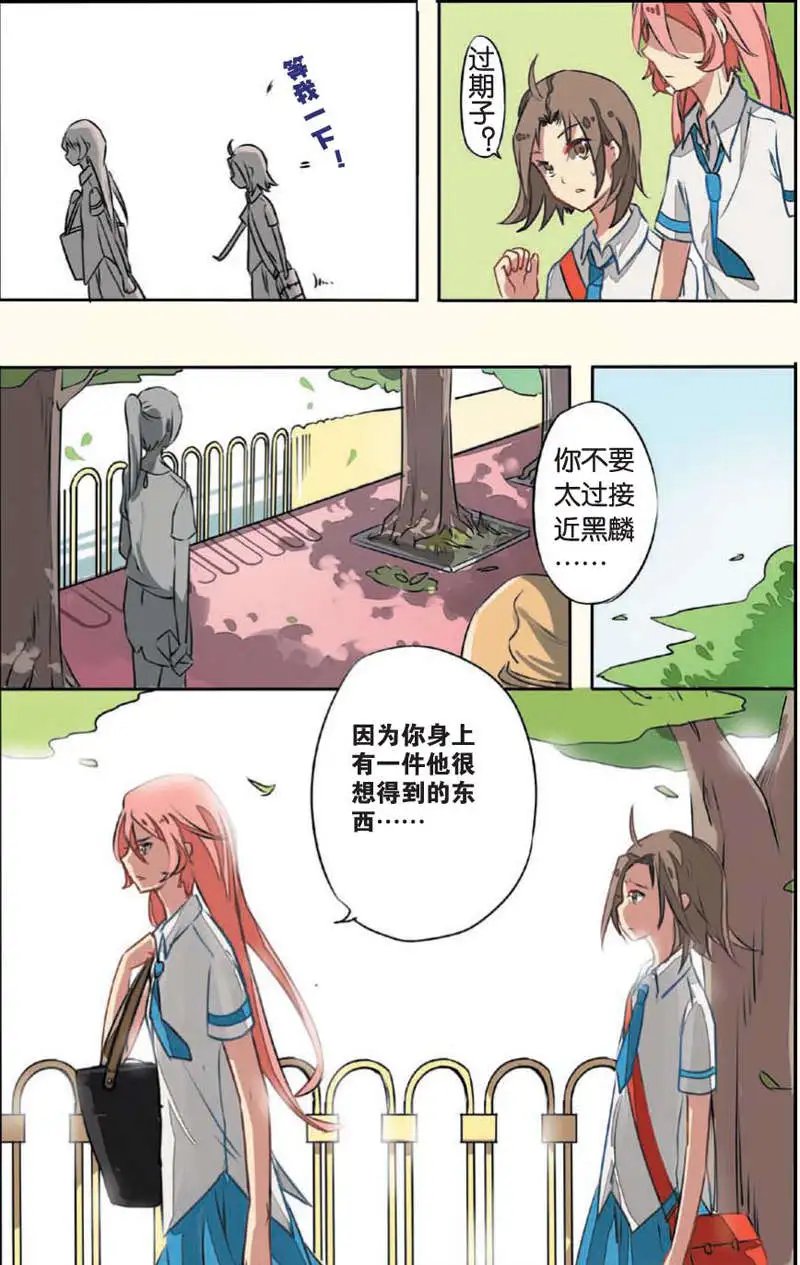 第08回