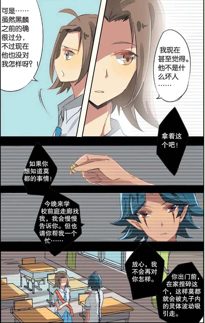 第08回