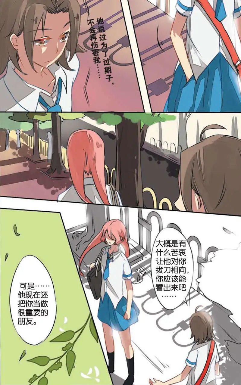 第08回