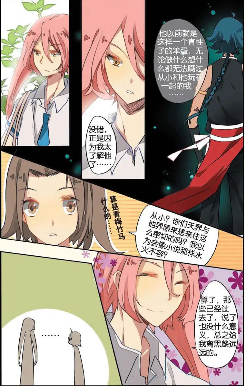 第08回