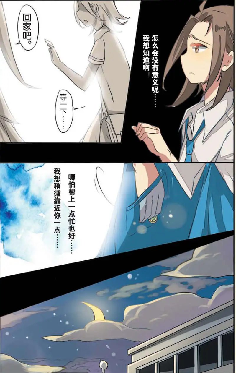 第08回