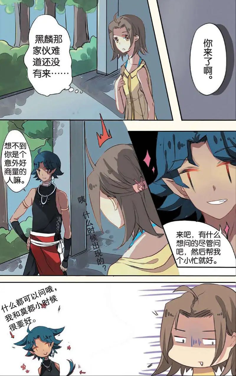 第08回