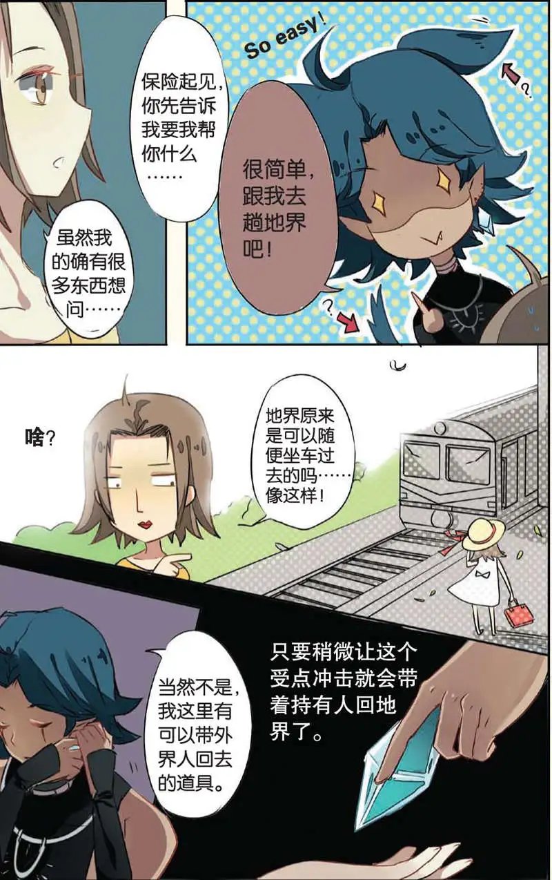 第08回