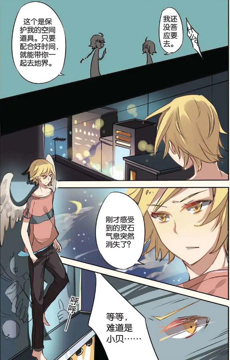 第08回