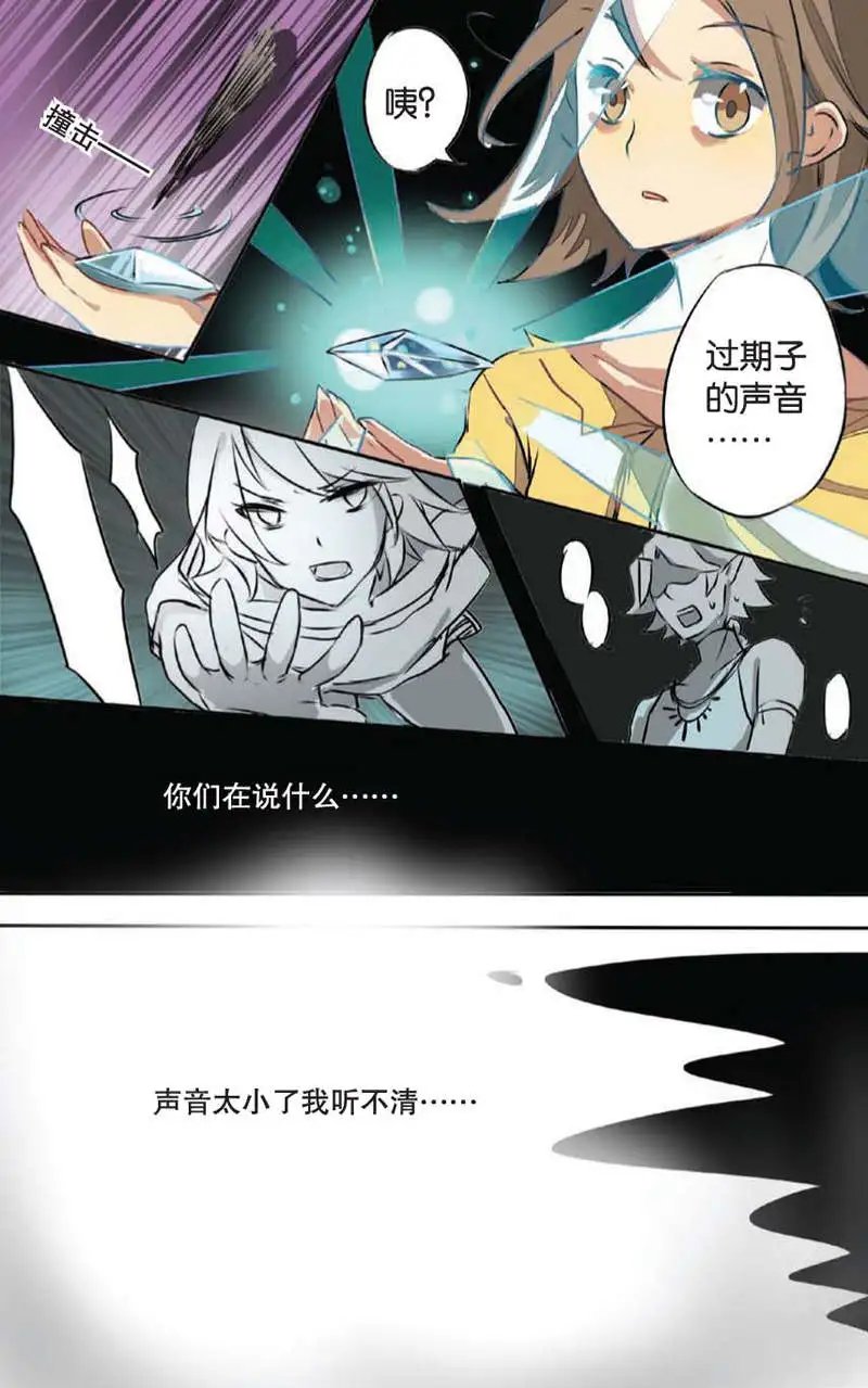 第08回