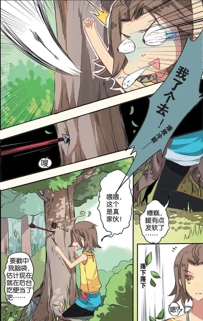 第09回