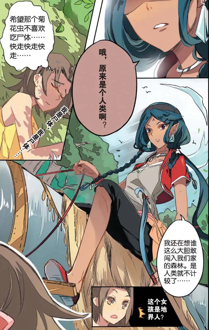 第09回