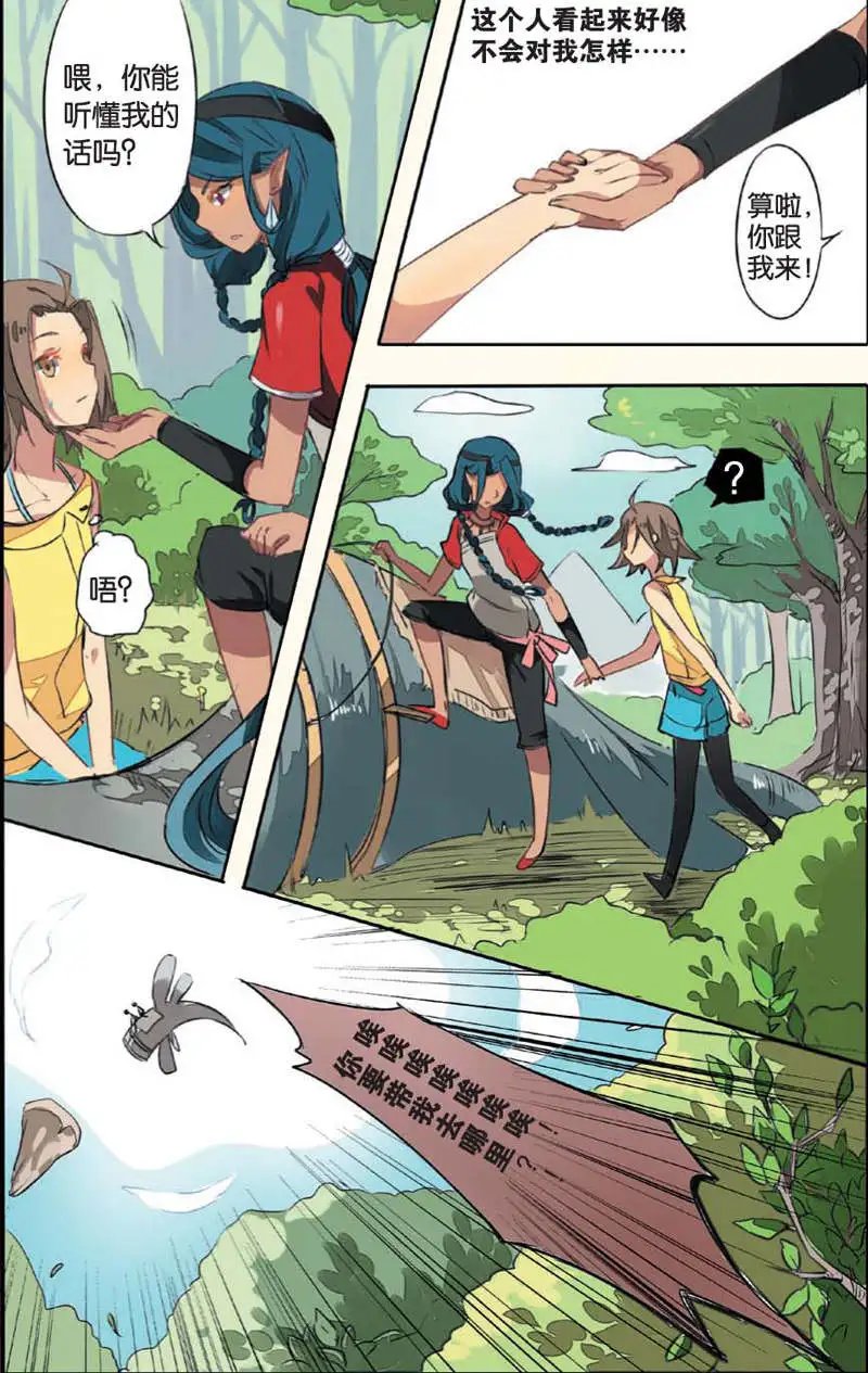 第09回