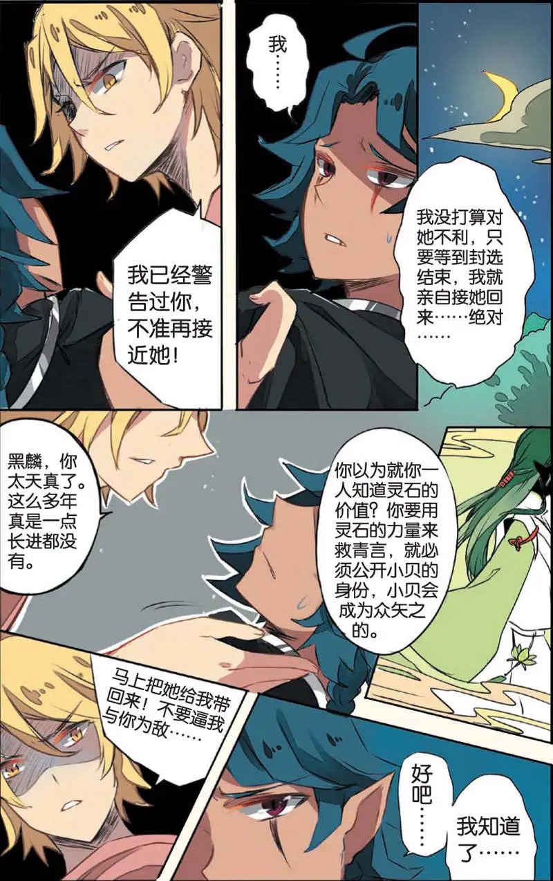 第09回