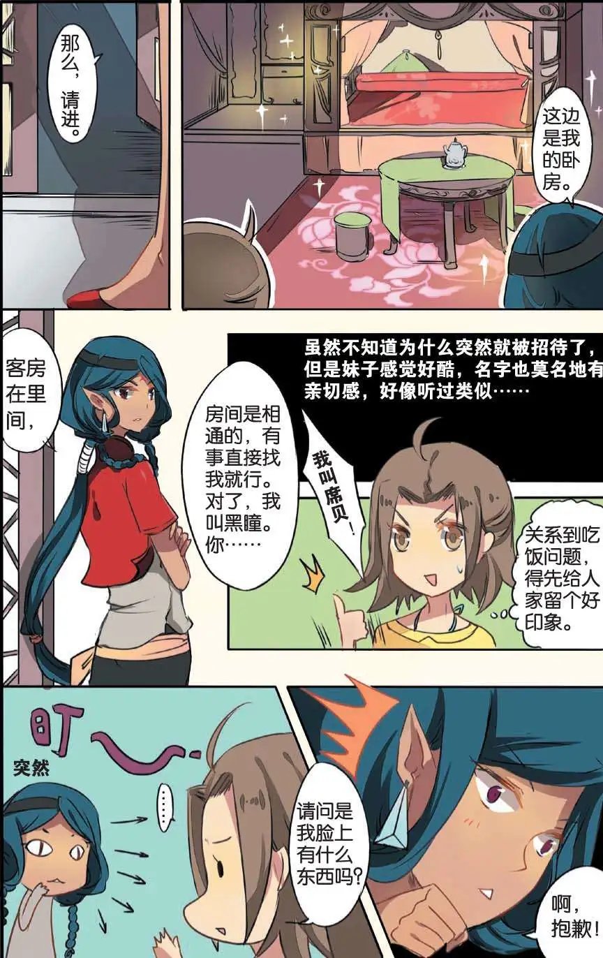 第09回