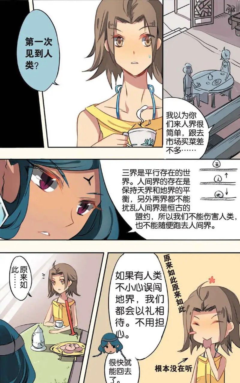 第09回