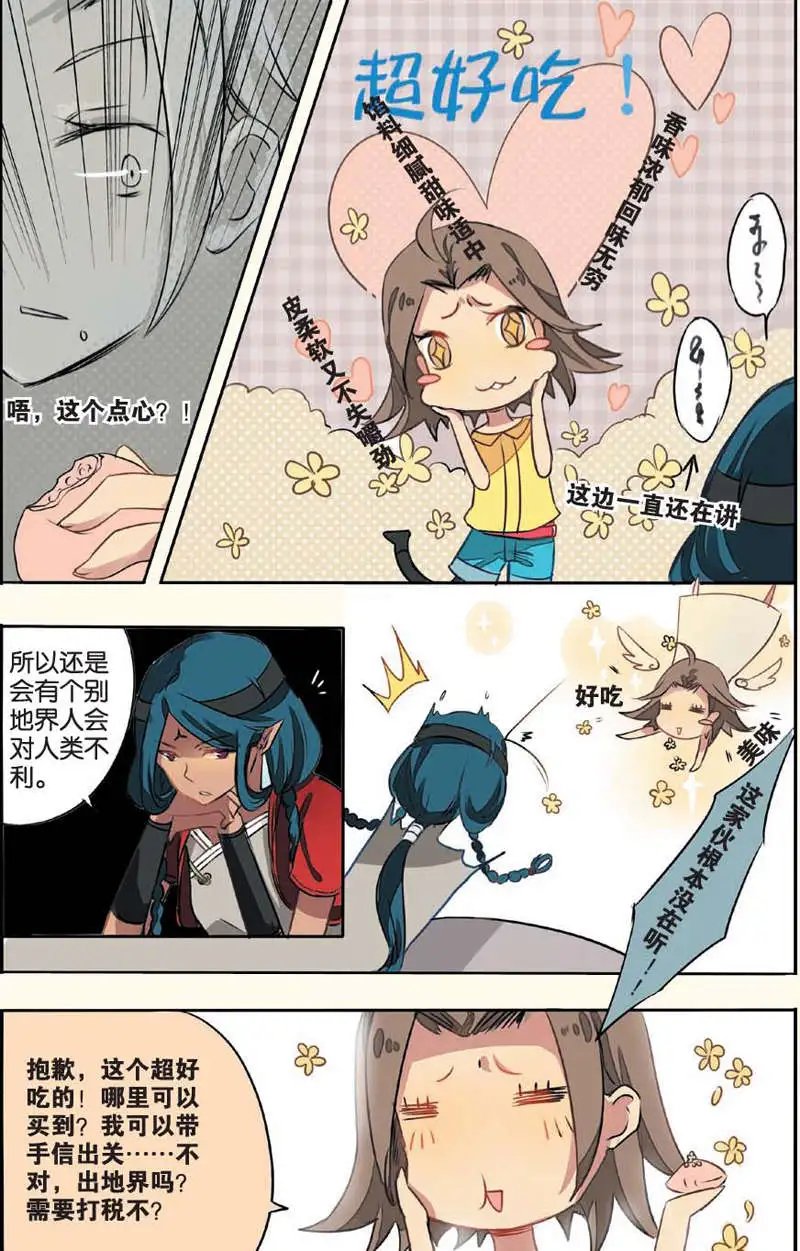 第09回