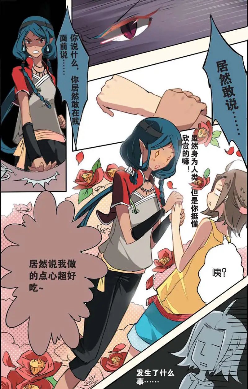 第09回