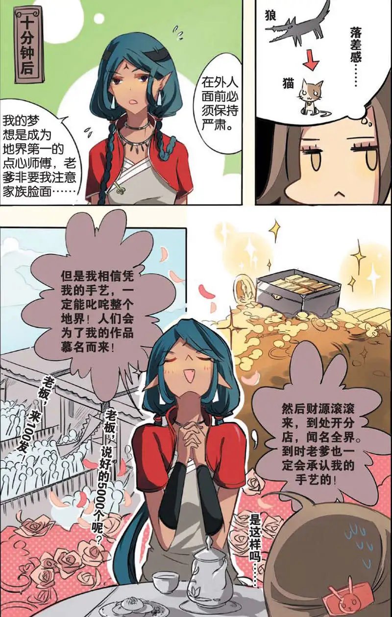 第09回