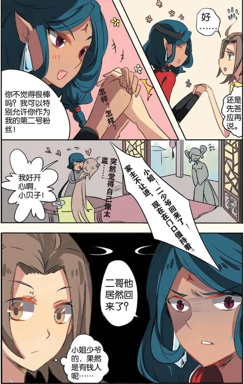 第09回