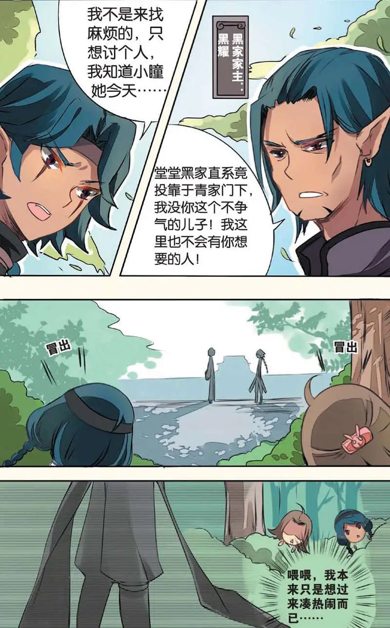 第09回