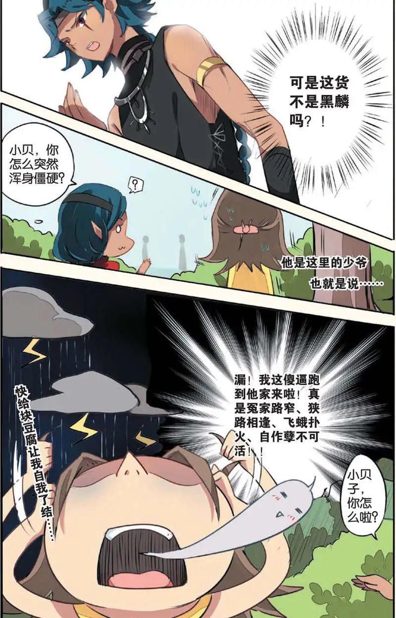 第09回