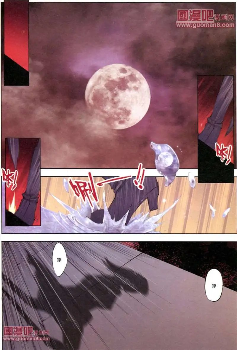 1话 谜