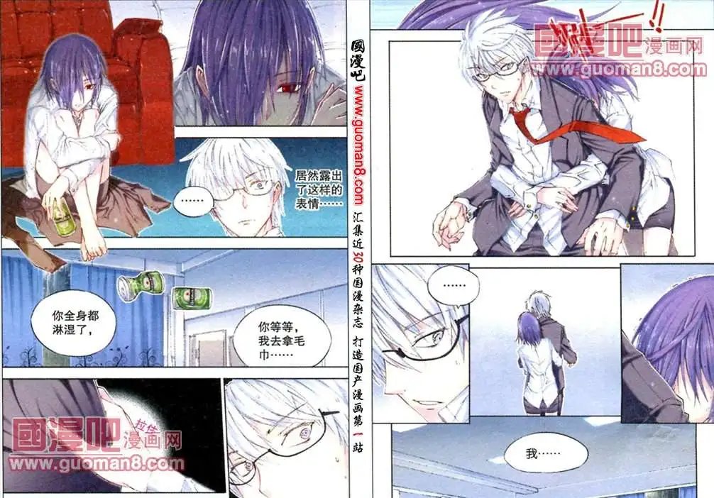 4话 谜 最终回